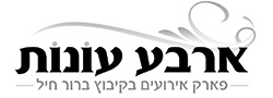 ארבע עונות