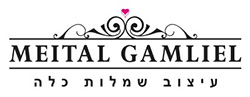 מיטל גמליאל