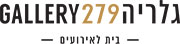 גלריה 279 - בית לאירועים