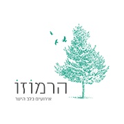 הרמוזו - Hermozo