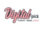 דיגיטל פיק-מהטבעת ועד החופה