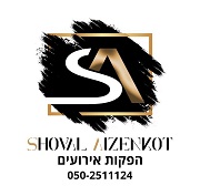 שובל איזנקוט